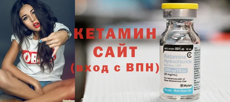 КЕТАМИН ketamine  Подольск 